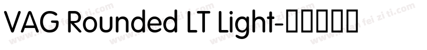 VAG Rounded LT Light字体转换